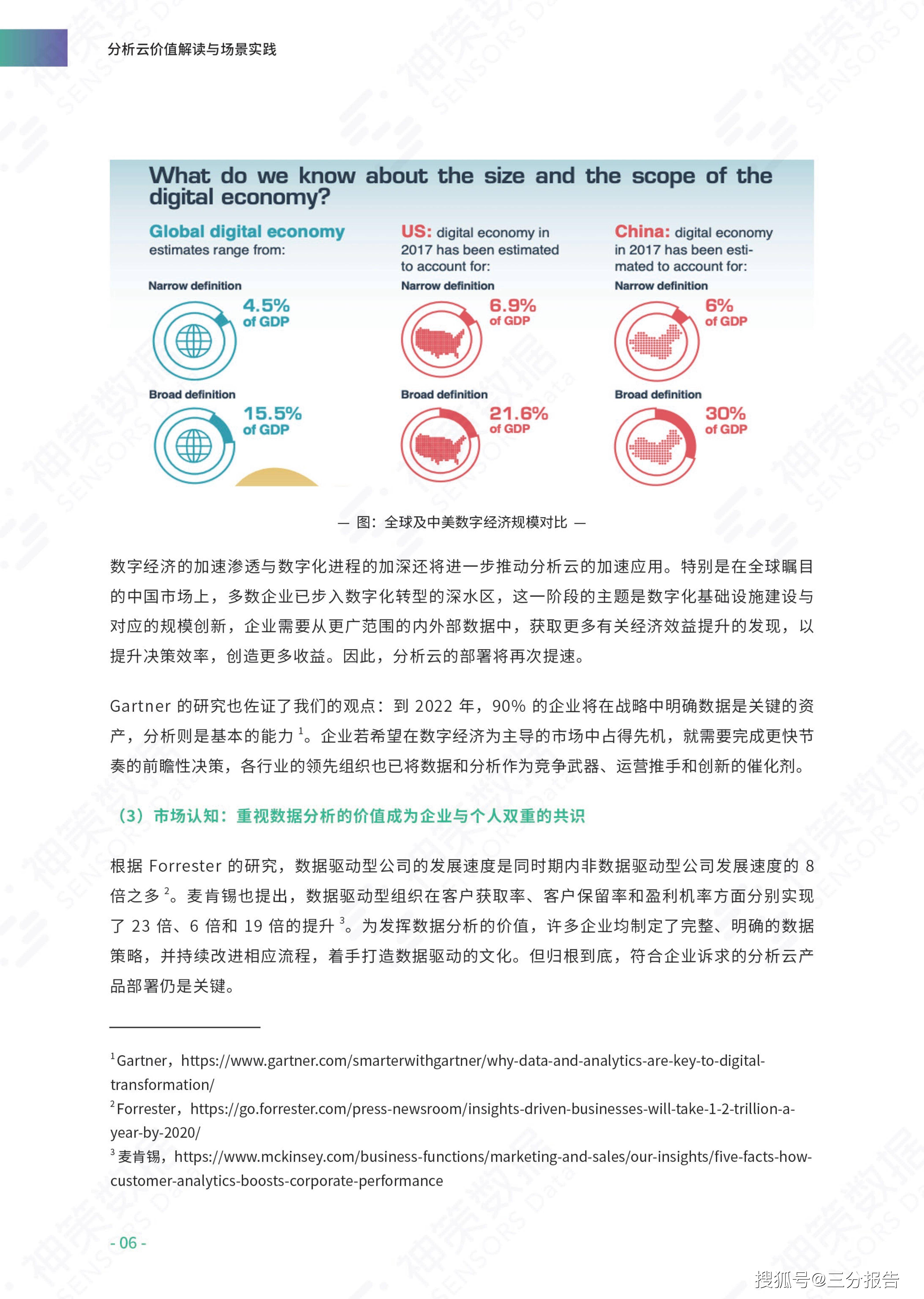 澳门正版资料大全免费网，全面解答解释落实_iShop38.21.17