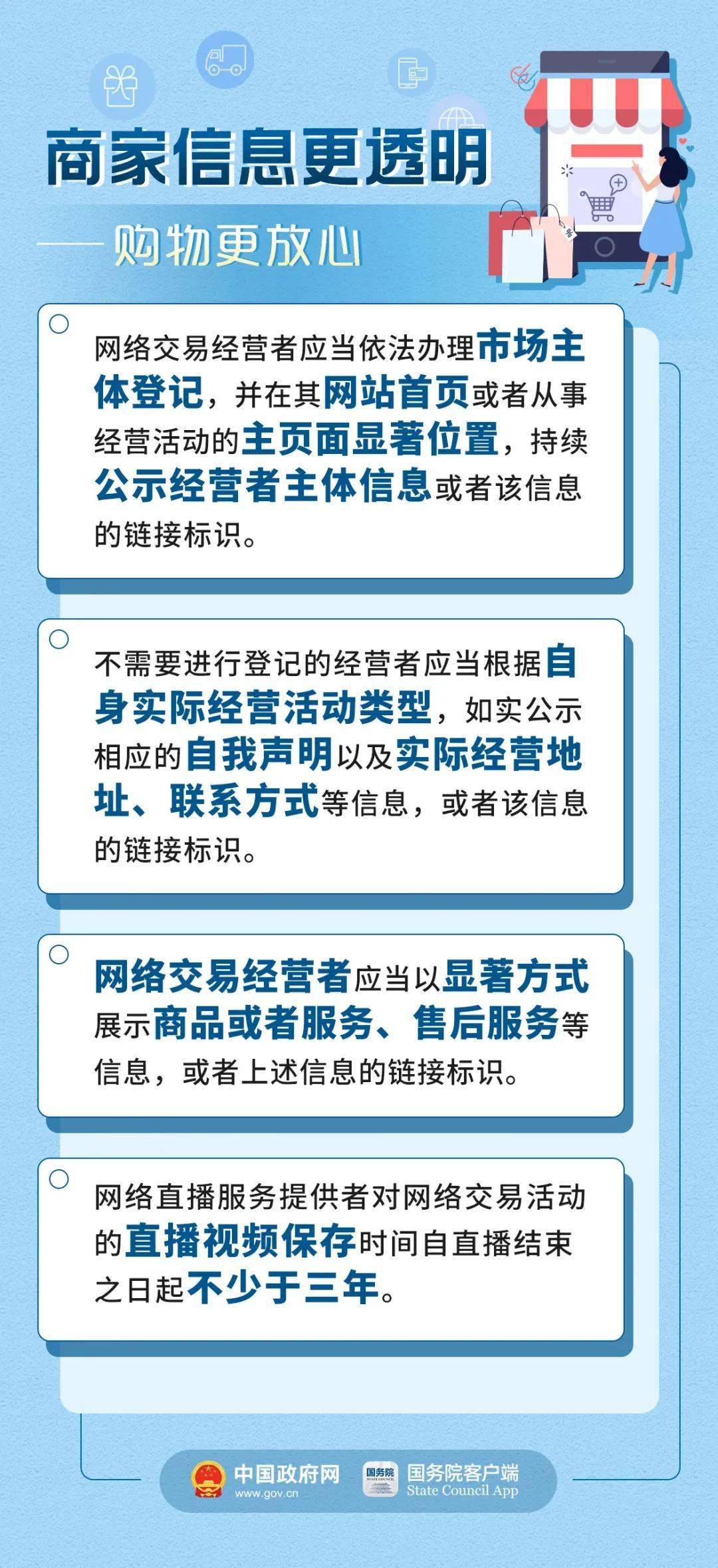 聚焦 第82页