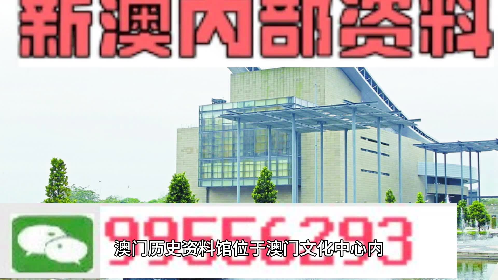 新澳门资料大全正版资料_奥利奥，完美解答解释落实_VIP69.28.25