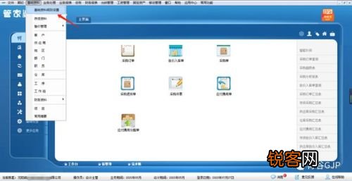2024年管家婆的马资料55期，最新解答解释落实_GM版19.31.92