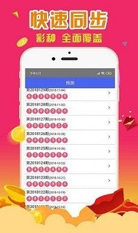 一肖一码100准中奖香港，全面解答解释落实_app99.95.75