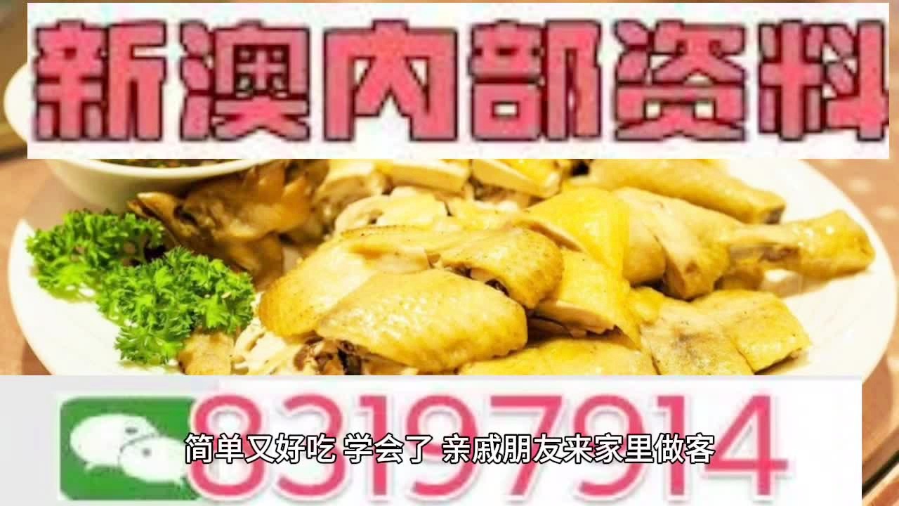 2024新澳门的资料大全，精准解答解释落实_VIP88.74.66