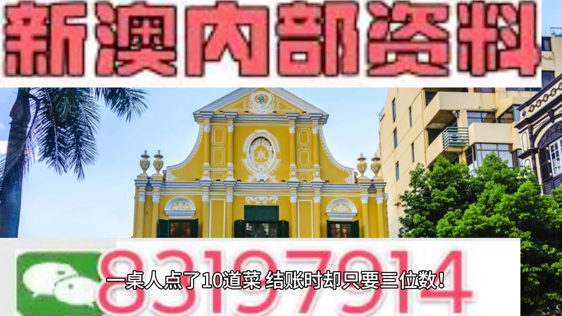 2024年新澳门正版资料，精准解答解释落实_网页版64.46.86