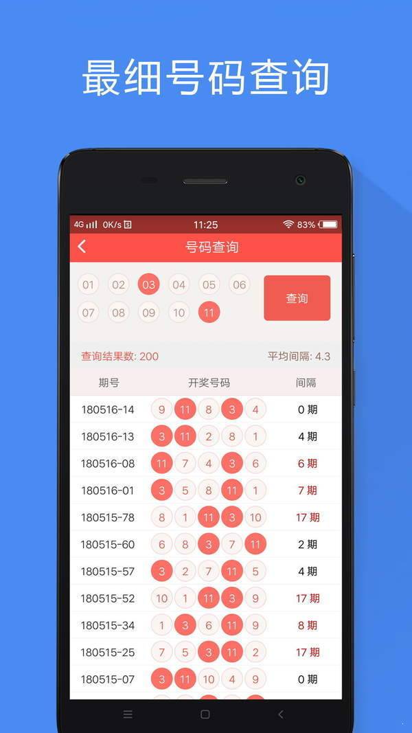 香港免费公开资料大全，全面解答解释落实_VIP71.60.83