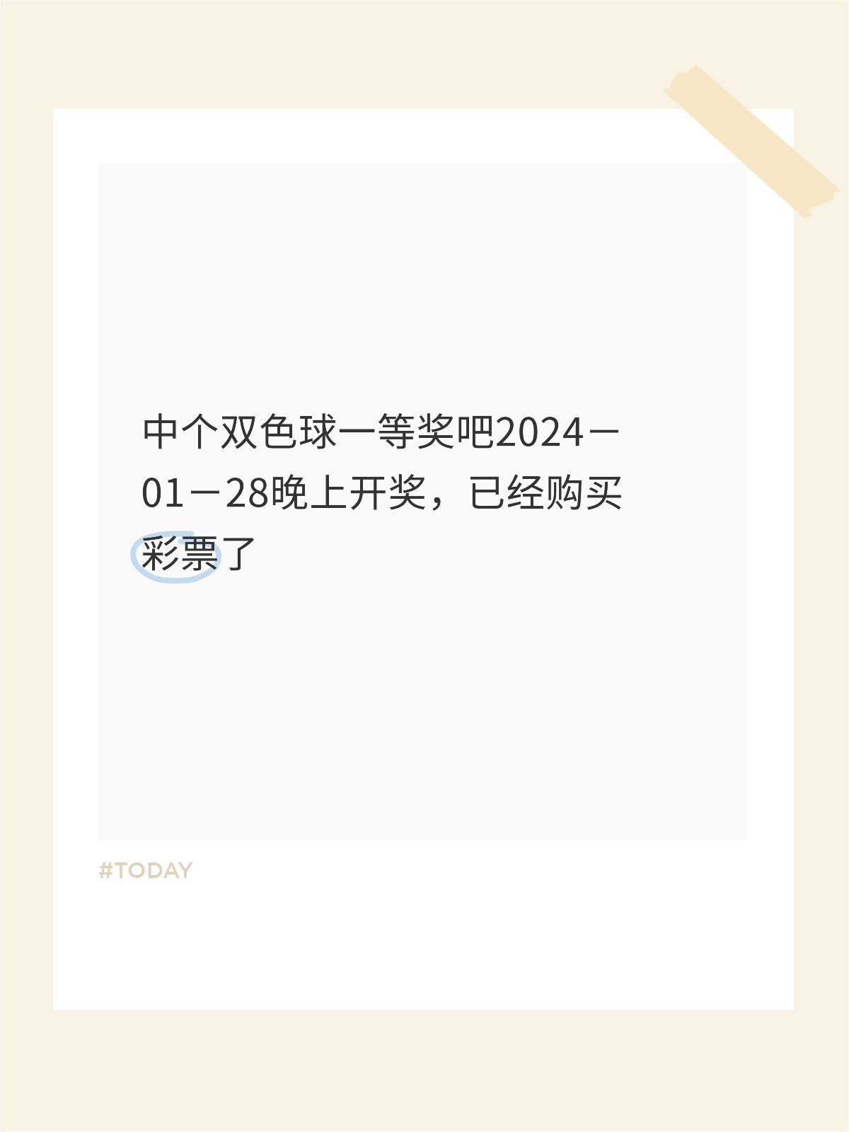 2024一肖一码100%中奖，重点解答解释落实_iShop39.89.61