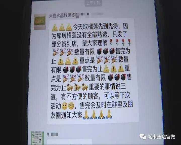 新澳好彩免费资料查询水果奶奶，全面解答解释落实_The53.65.26