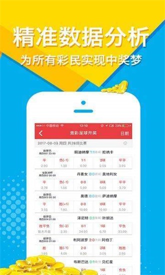 二四六香港资料期期准2024，最新解答解释落实_app54.16.48