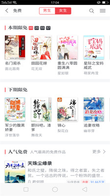 白小姐正版四不像中特小说，经典解答解释落实_V56.87.41