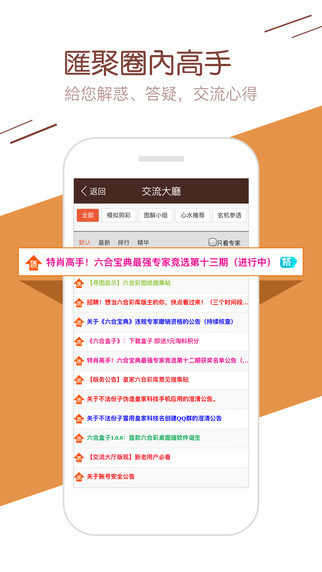 聚焦 第75页