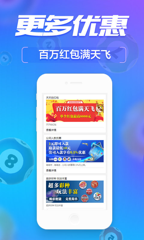 管家婆一肖-一码-一中一特，完美解答解释落实_ios47.66.77