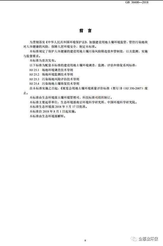 2024年新奥门开奖结果，经典解答解释落实_app55.47.28