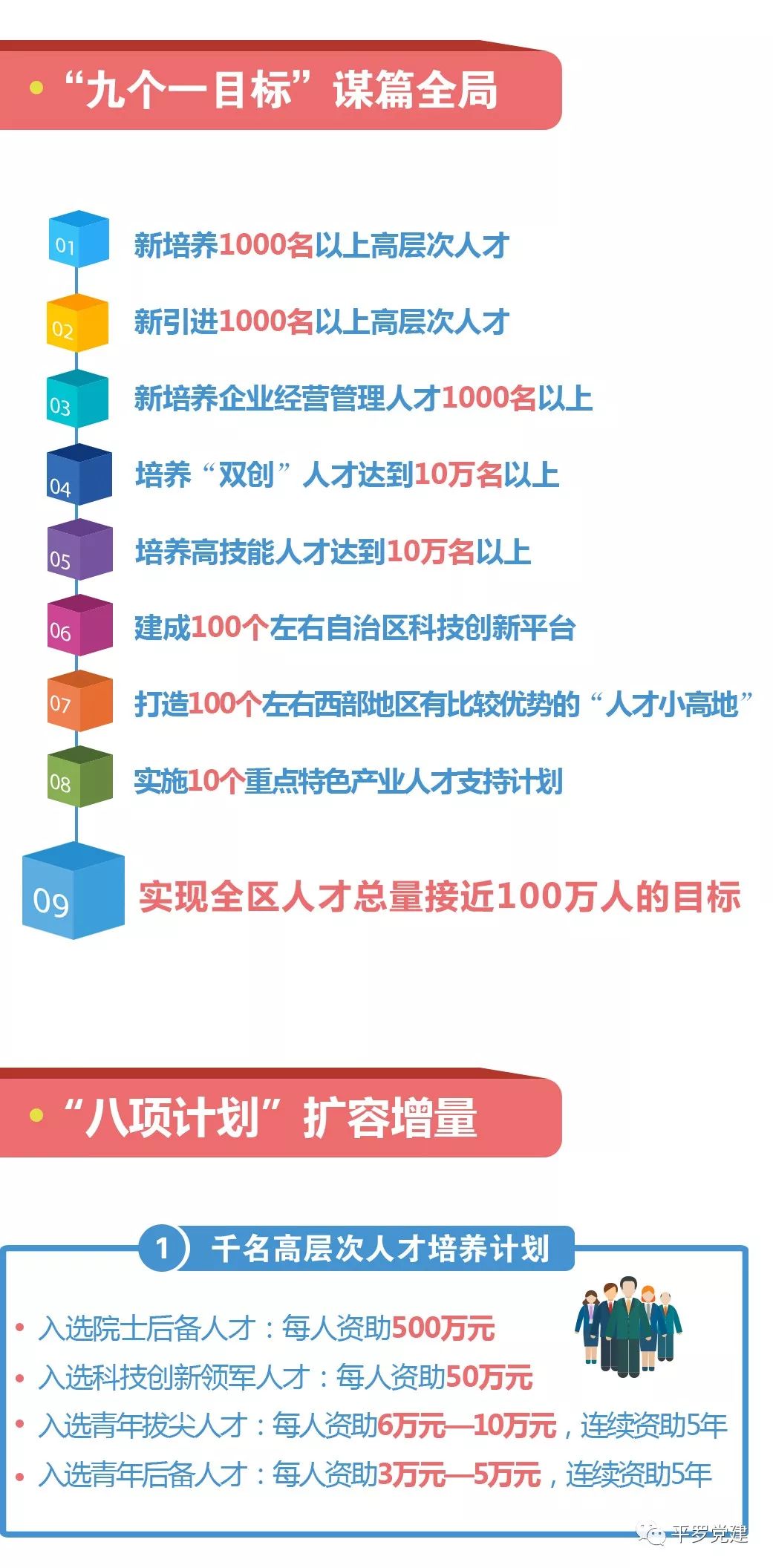 新澳门内部正版资料大全，经典解答解释落实_WP53.91.12