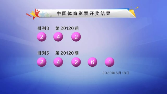 2024澳门六开彩开奖结果，最新解答解释落实_3D80.41.46