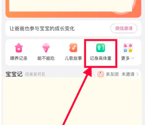 澳门天天开奖记录开奖结果查询，重点解答解释落实_V版56.26.96