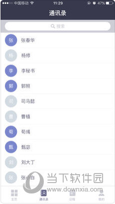 新澳2024大全正版免费资料，最新解答解释落实_V94.77.30