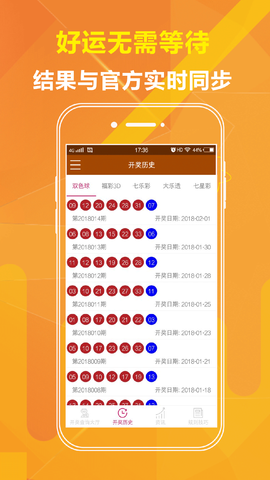 二四六天天彩资料大全网最新，精准解答解释落实_iShop58.52.38