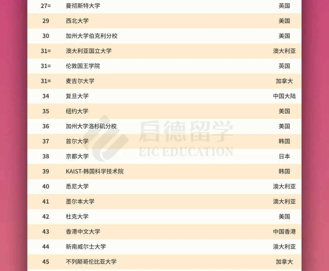 新奥今晚上开奖9点30分，最新解答解释落实_iShop88.78.93