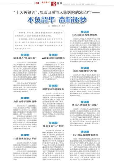 管家婆一肖-一码-一中一特，重点解答解释落实_iShop49.79.24