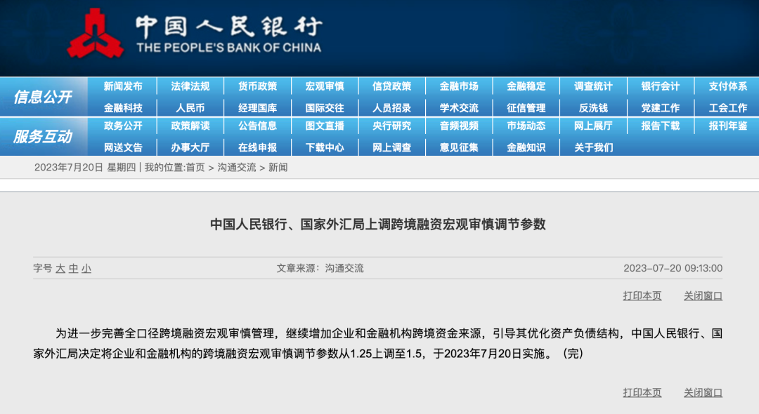 2024澳门六今晚开奖结果出来新，全面解答解释落实_网页版83.35.28