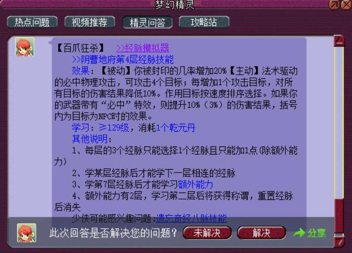 今晚奥门开奖号码结果，完美解答解释落实_战略版98.28.84