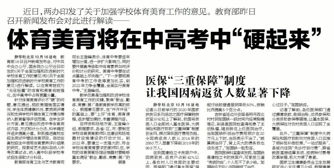 2024年新奥门王中王开奖结果，完美解答解释落实_iShop20.27.69