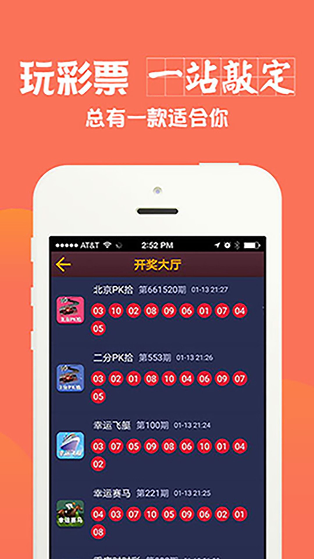 2024澳门新资料大全免费直播，全面解答解释落实_iShop67.29.81