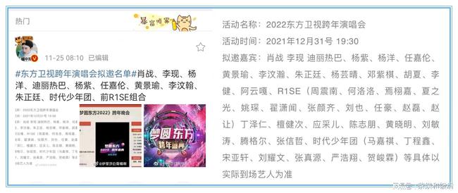 白小姐三肖三期开奖时间，全面解答解释落实_VIP41.33.88