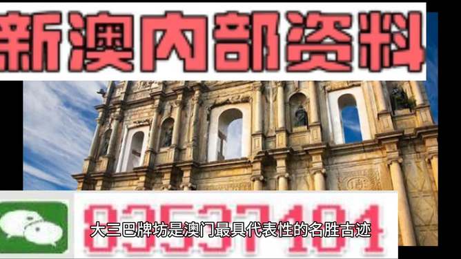 新澳2024今晚开奖资料，重点解答解释落实_网页版29.95.23