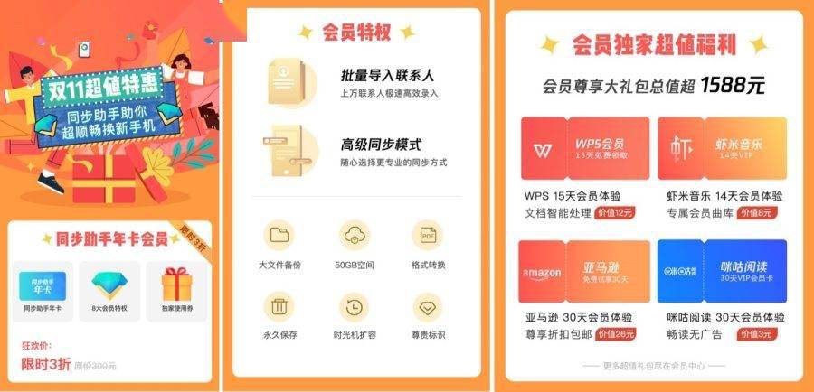 2024年管家婆的马资料55期，精准解答解释落实_app82.84.47