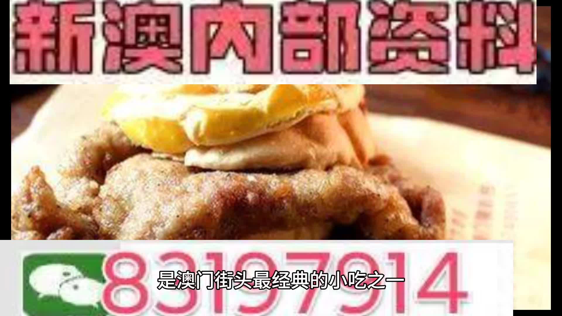 新澳门内部正版资料大全，精准解答解释落实_iPad67.23.14