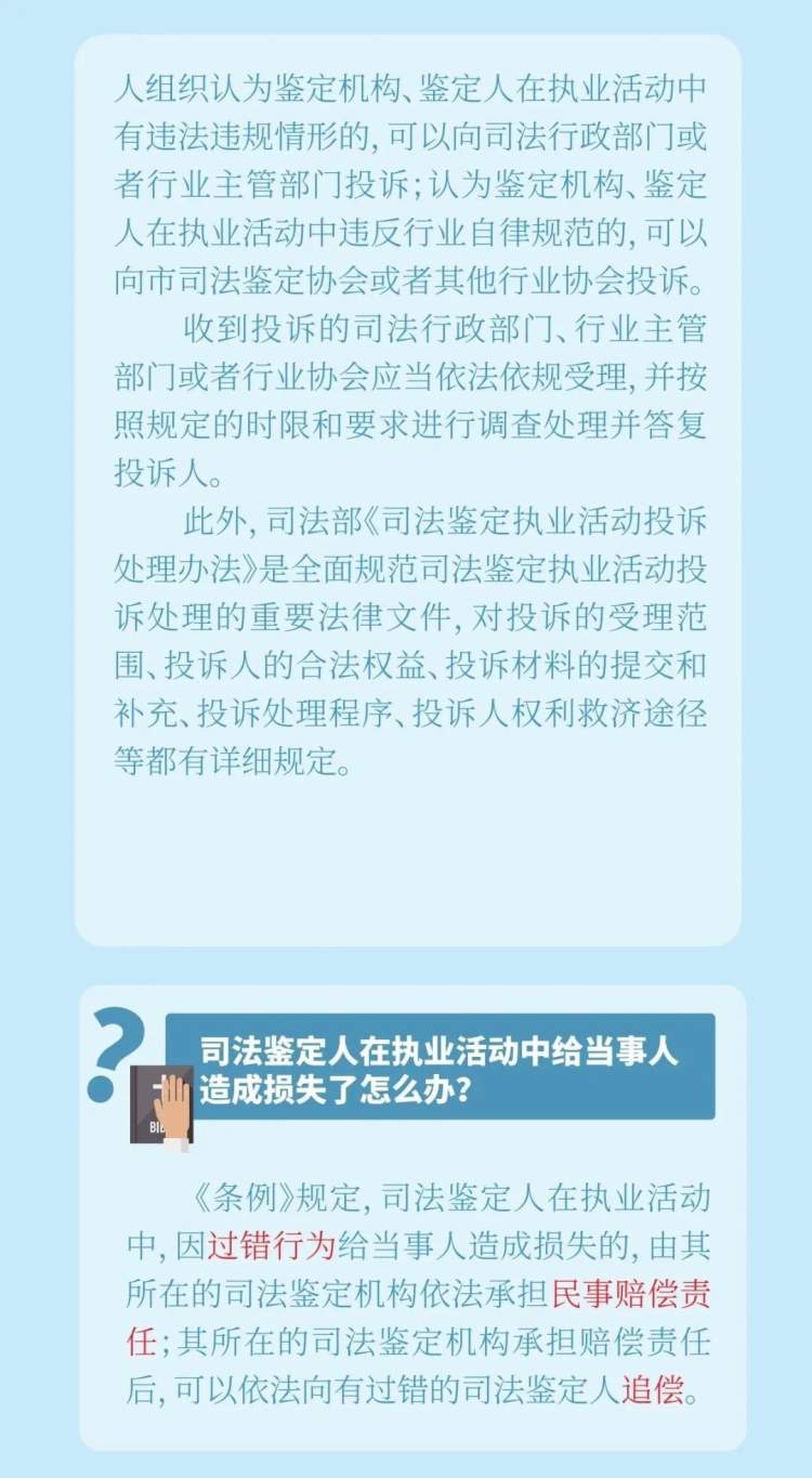 白小姐期期开奖一肖一特，完美解答解释落实_iShop49.82.62