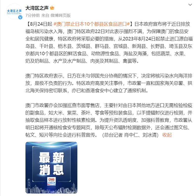 澳门精准资料期期精准每天更新，重点解答解释落实_网页版68.55.98