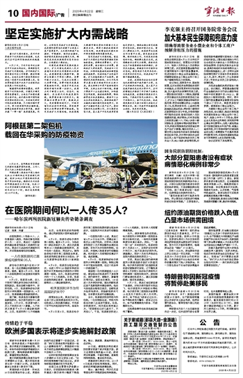 澳门正版资料大全资料，完美解答解释落实_3D11.66.70