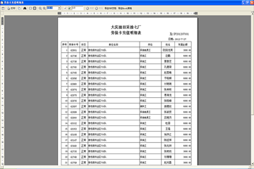 2024年10月 第39页
