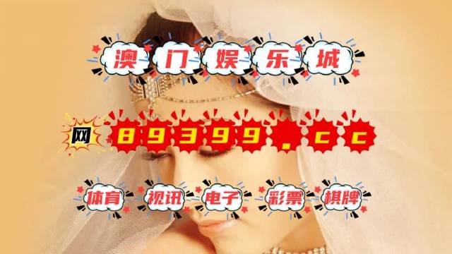 2024今晚澳门开奖结果查询，最新解答解释落实_iShop17.68.71