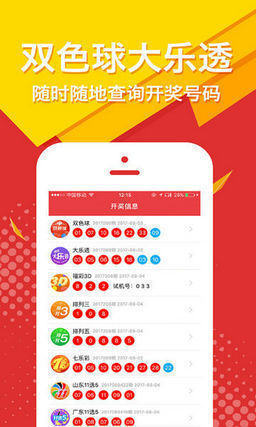 澳门王中王开奖结果一下子，精准解答解释落实_战略版49.68.36