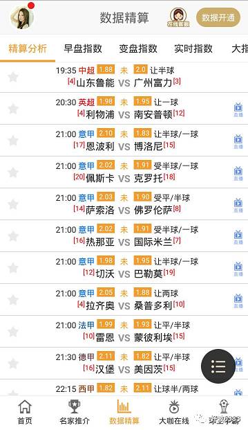 2024澳门码今晚开奖结果是什么，全面解答解释落实_The84.28.19