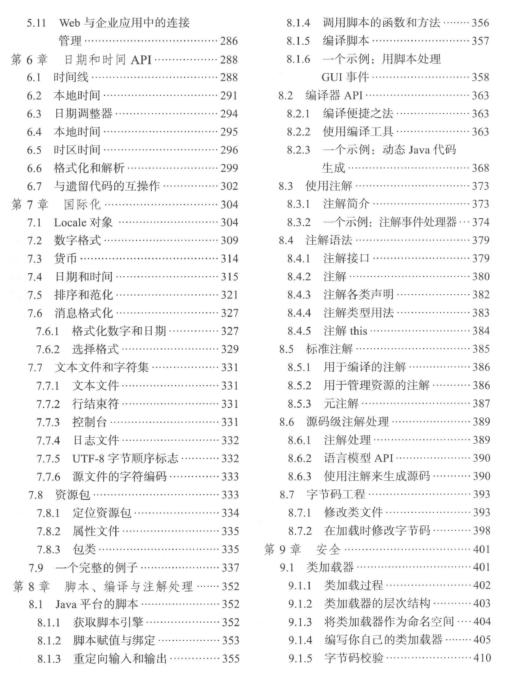 黄大仙三肖三码必中三肖，全面解答解释落实_WP40.89.42
