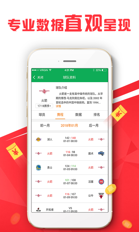 2024年新澳开奖结果公布，最新解答解释落实_ios47.66.77