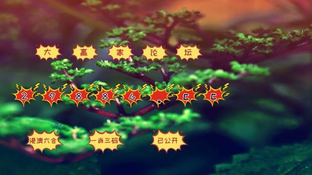 2024年澳门跑狗图彩图图片，重点解答解释落实_The95.94.21