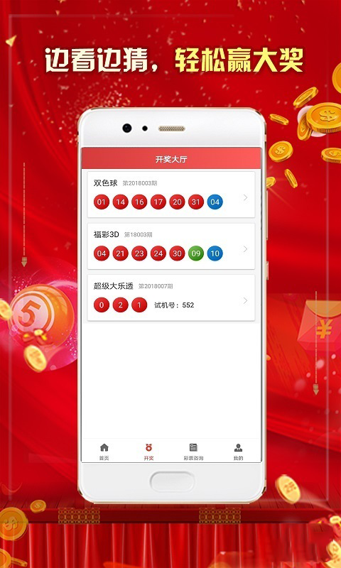 天天彩澳门天天彩，精准解答解释落实_VIP72.84.58