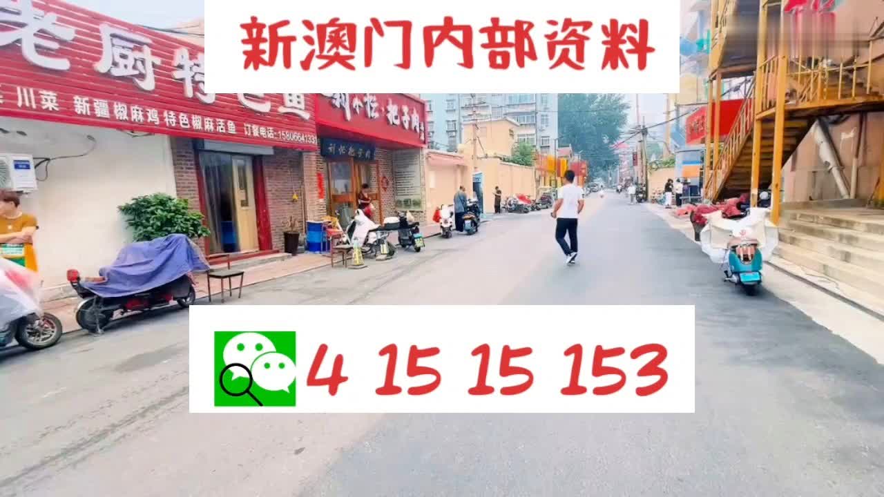 2024新奥门资料最精准免费大全，经典解答解释落实_iPad35.40.73