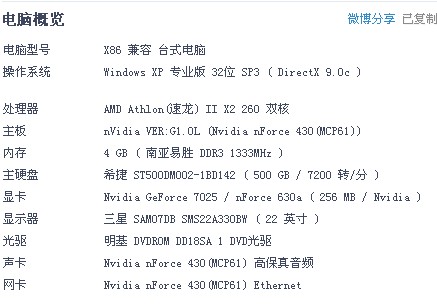 600图库大全免费资料图2024，最新解答解释落实_3D83.51.77