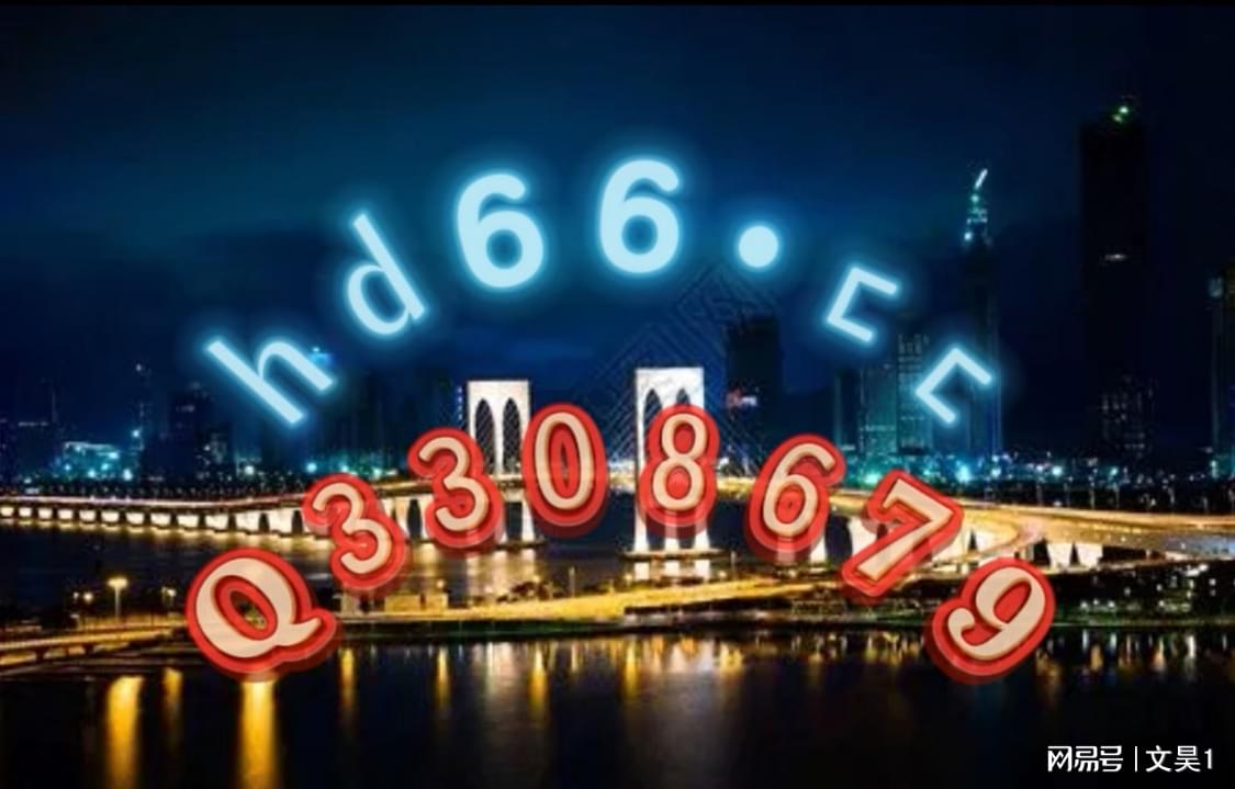 2024年新澳门正版资料大全免费，经典解答解释落实_战略版22.59.39