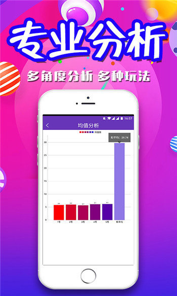 二四六香港资料期期准，精准解答解释落实_iPad73.18.88