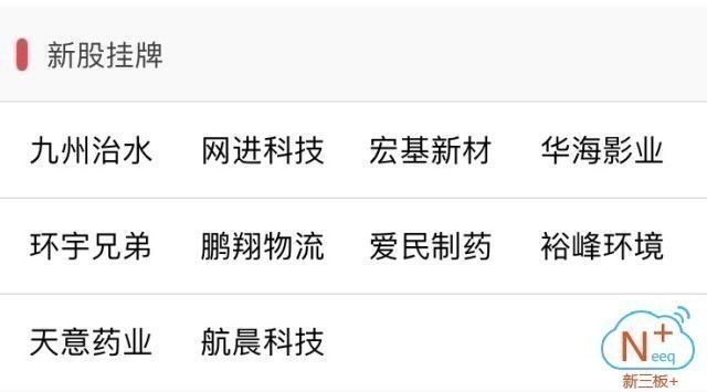 新奥门资料大全正版资料2024，经典解答解释落实_HD83.82.69