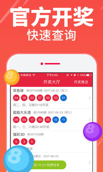 澳门四肖八码期期准精选资料软件，全面解答解释落实_网页版12.90.93