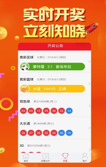 澳门天天开奖澳门开奖直播，经典解答解释落实_ZOL54.12.45