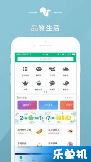 新澳精选资料免费提供，最新解答解释落实_app55.57.57