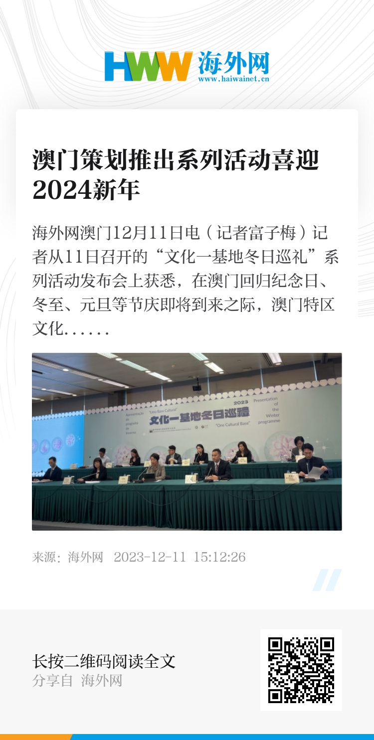 2024年新澳门正版资料，完美解答解释落实_战略版94.99.22